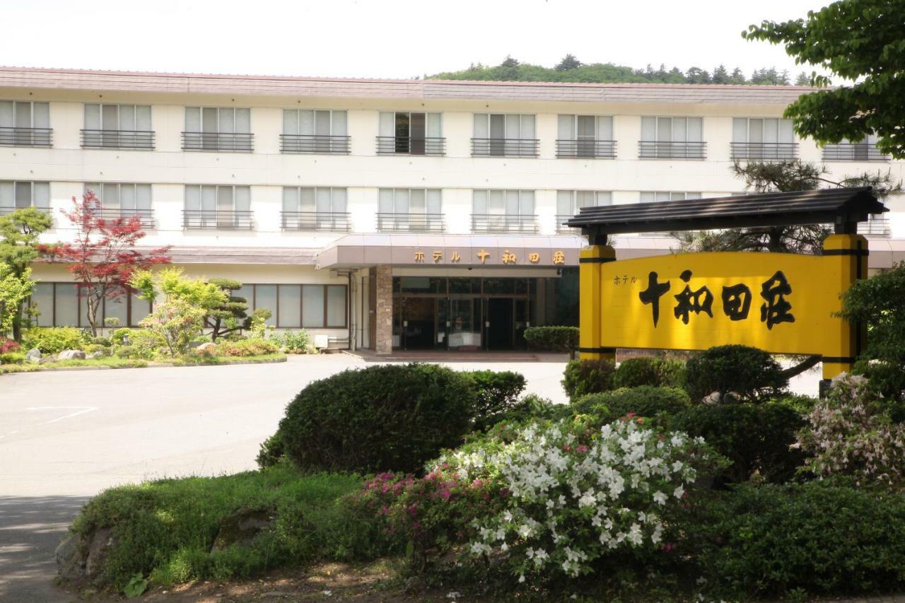 Hotel Towadaso Exteriér fotografie